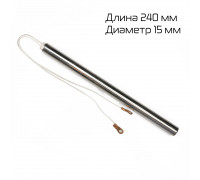 ТЭН горизонтальной запайки для DXDF-50AX (длина 240мм, диаметр 15мм)