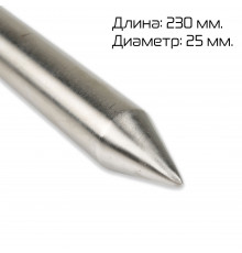 Штырь для хот дог аппаратов HHD-03/HHD-04 (с ТЭНом)