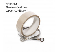 Комплект ЗИП для FRT-500